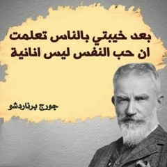 Said Naser