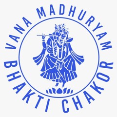 Vana Madhuryam Sounds