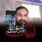 Javed Hassan Sabri