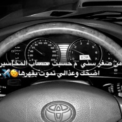 المنصوري ✨