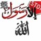 معاذ مشميش مشميش مشميش