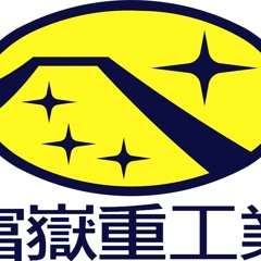 Fuji Heavy Industries