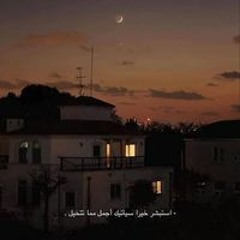 ضحى حسن