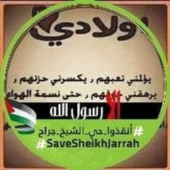 المصحف المعلم، محمود خليل الحصري  رحمه الله ، سورة الفاتحة ، مكررة ثلاث مرات (مع الت(M4A_1.m4a