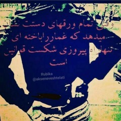 مرتضی حسینی