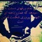 مرتضی حسینی