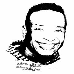 الصفحة الرسمية فريق عمل سودانيز