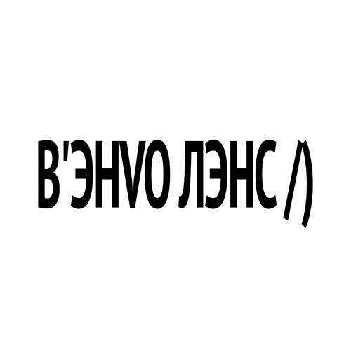 Stream BENVO LENCEE music | Listen to songs, albums, playlists for free ...