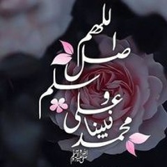 رقية نصر