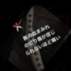 фурриэнджоер