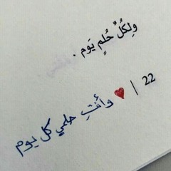 اسلام عصام