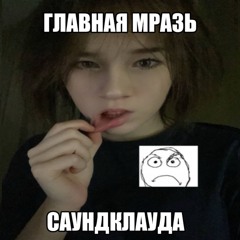 ляляляляля