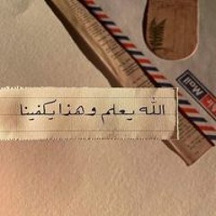 Shimaa Rabea