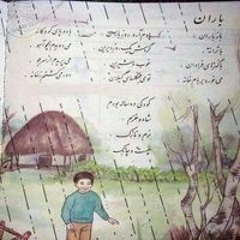 بهنام طهماسبی