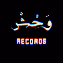 Wahsh Records / وَحْشْ رَكُرْدْزْ