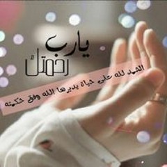 وبشر الصابرين