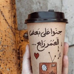 Jamila Omran
