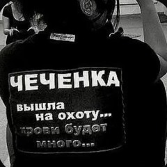 hellztrike𒈱