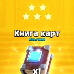 4ebyrek