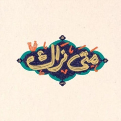 Aya kassem