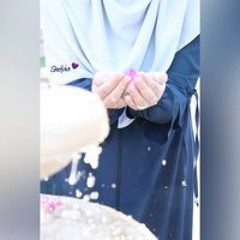 شفاء الامين