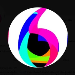 Virgul