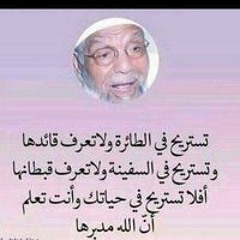 Hamada Benz