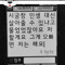 이여리