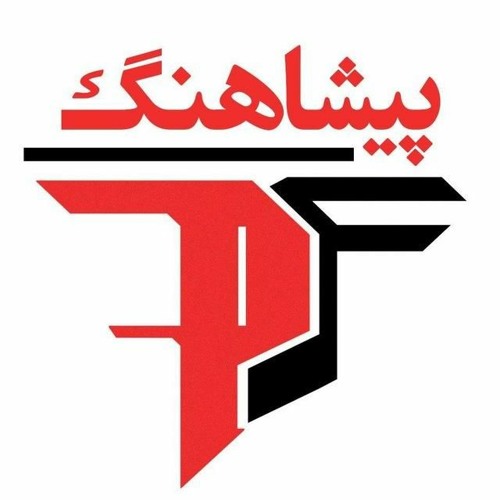 HezarAshrafMisazim-Farshad