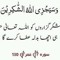 Wajeehaa Hameedd