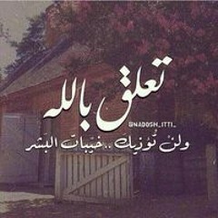 Habiba Ezzit