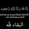 Abdallah Gaber