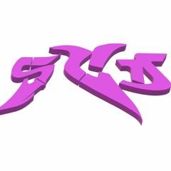 Debugging - Chaos-Flexional & SCDB