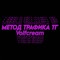 ПРОЛИВ ТРАФИКА ТГ | CHECK BIO👇| TELEGRAMS ADSS