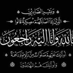 حسن أحمد المغني البرهامي