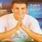 lo2ana fi bo3dna a7la