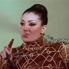 Emana