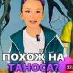 перезаливщик