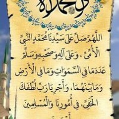 ﻣﺼﻄﻔﻲ ﺷﻌﺒﺎﻥ