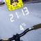 erske12345