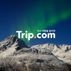 트립닷컴