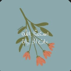 فاطم 💚🖇️
