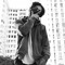 Rapper keta Deep