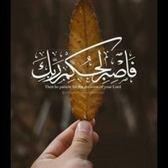 Merna