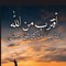 Yassen Hamza