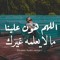 Ahmed Waked