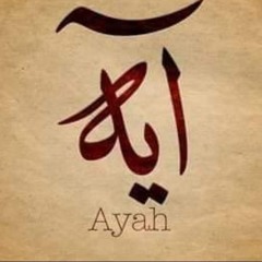Aayah