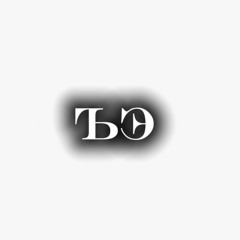 ЪЭ
