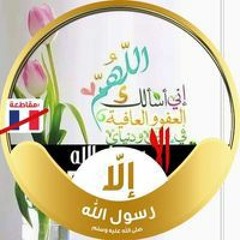 Maro Maro