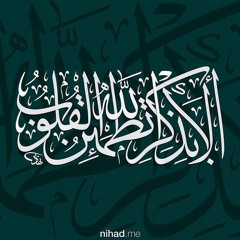 مقتطفات إسلاميه